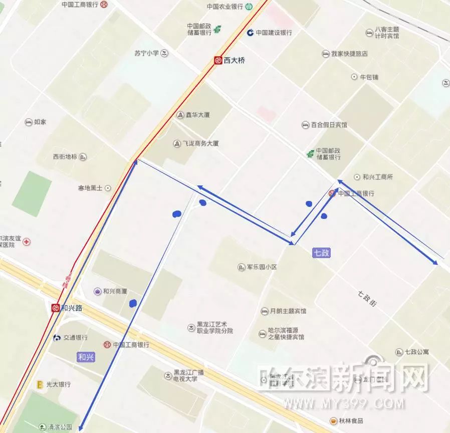 哈尔滨七政街2026还有吗