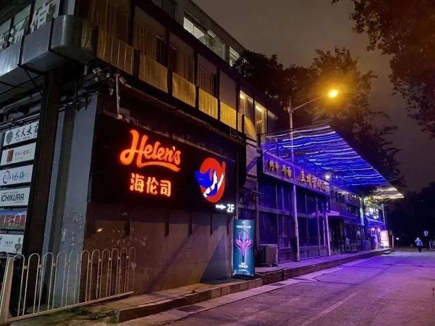海伦市推拿一条街在哪