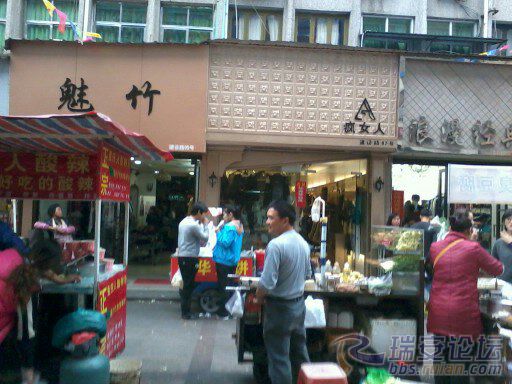 瑞安塘下晚上玩的小路