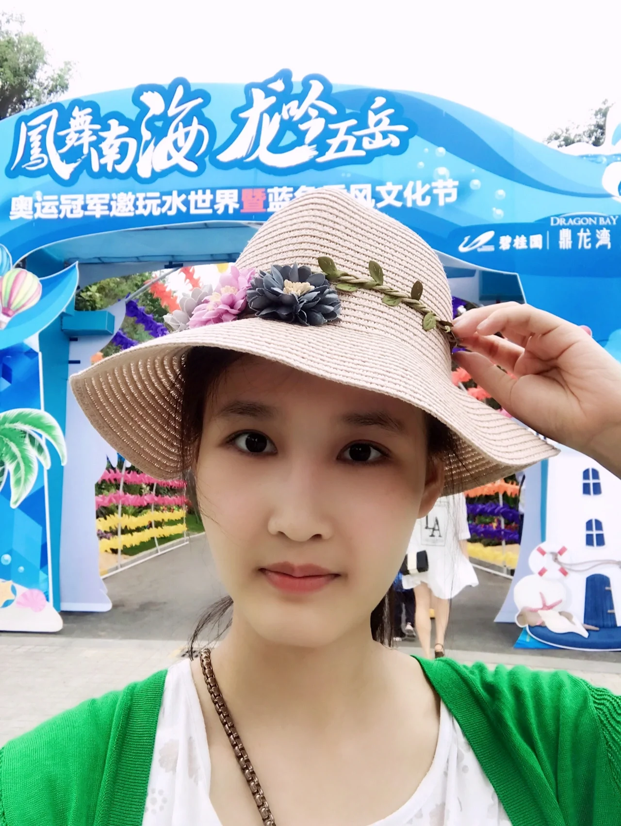 昌都南站的妹子