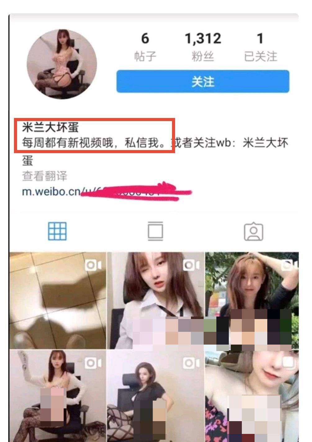 怎么查表围女
