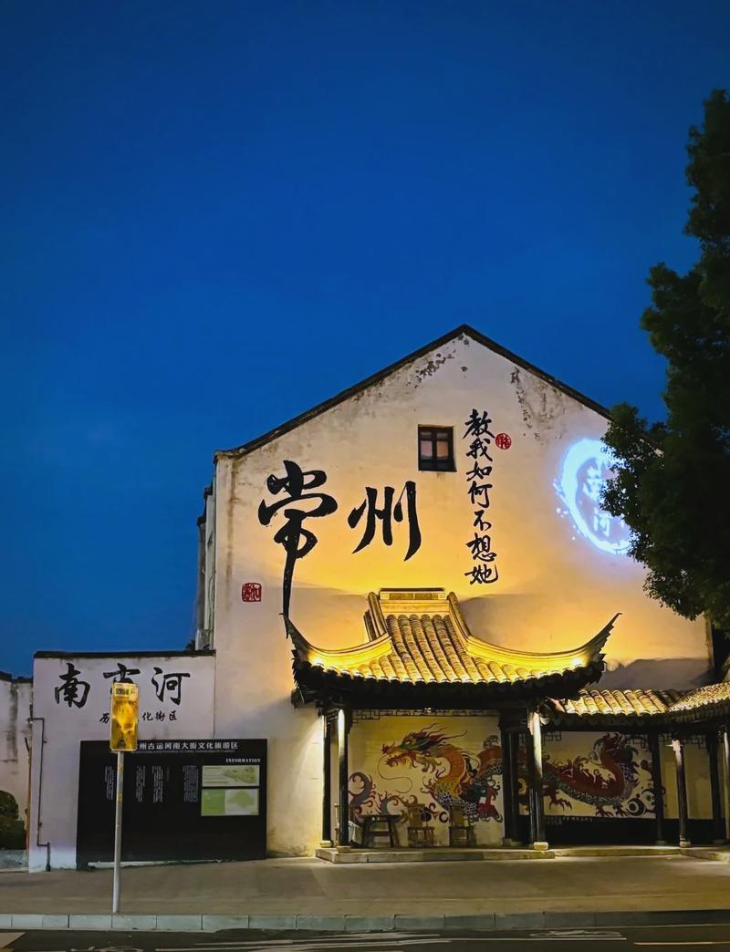 商丘汉子常去幼巷