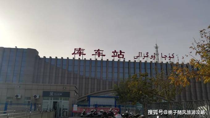 阿克苏火车站左近幼小路