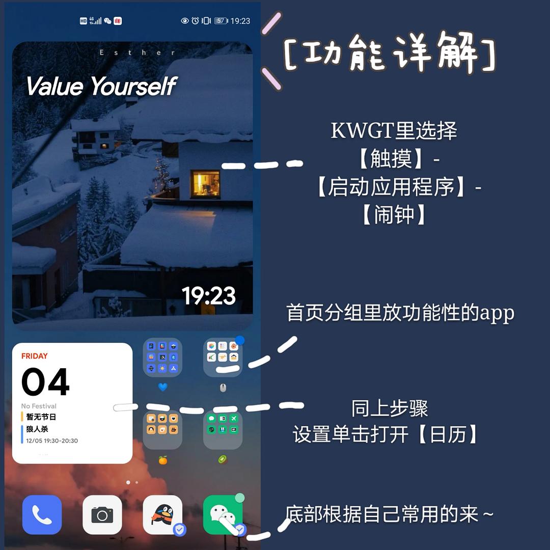 水星一分三可空降可约app