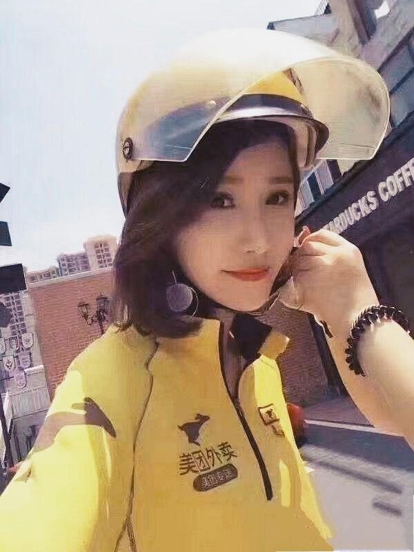美团能找到女