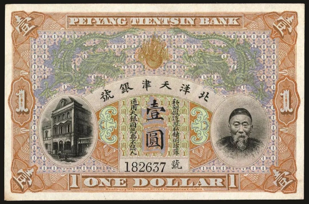 天津九品毕业唐人阁