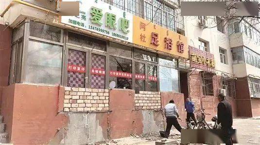 包头地下幼小路