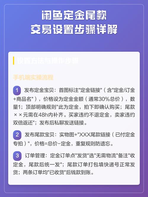 闲鱼找女生接单技巧