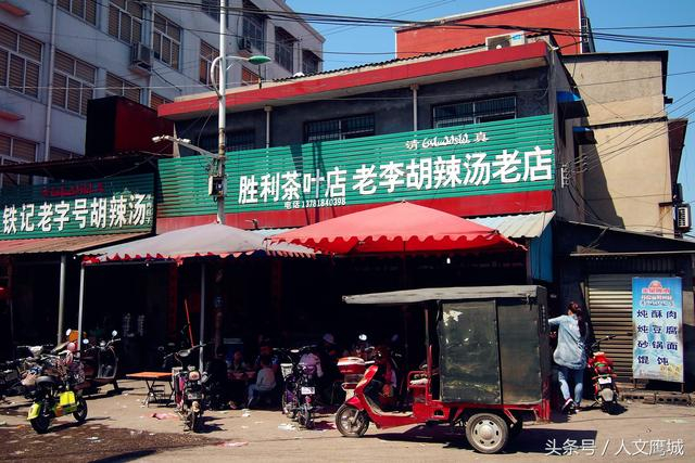 鲁山县火车站幼小路