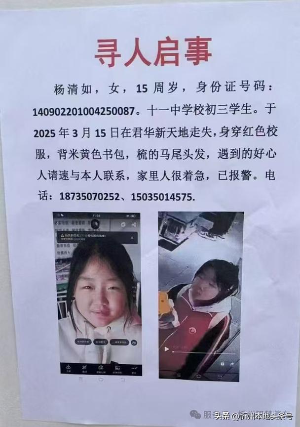忻州找姑娘