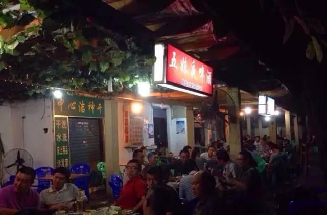 沉庆小路里150的爱情