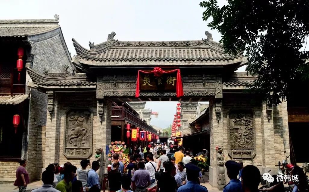 韩城100元爱情街