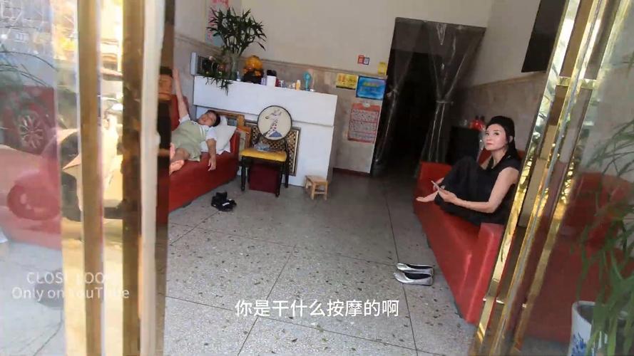 城中村推拿店嫖妓老熟女