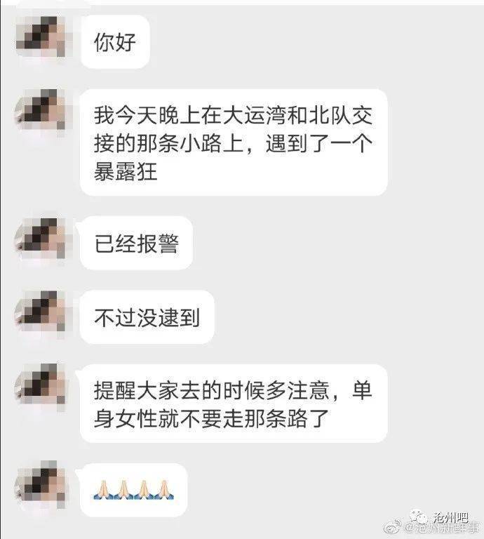 左近单身女士电话大全