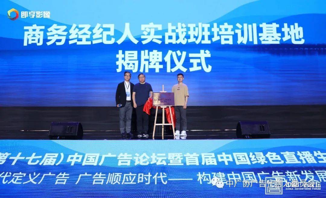 全球高端商务经纪人