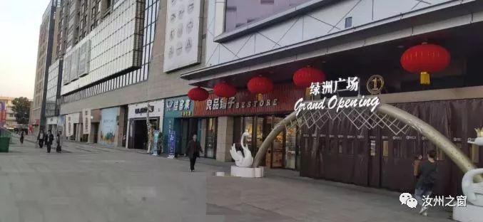 汝州双福街的妹妹去哪了