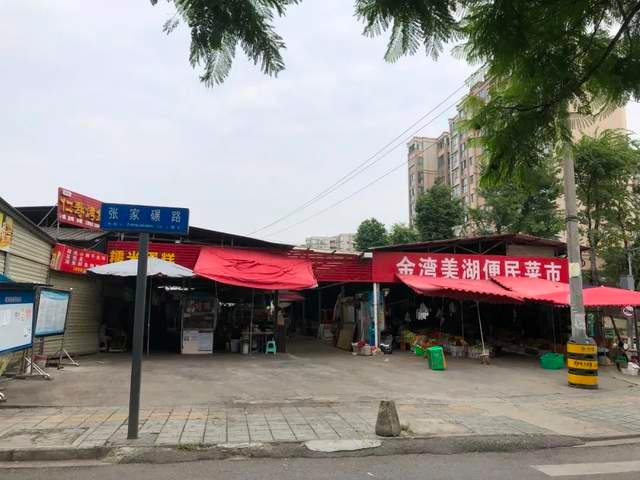 双流卖批一条街是哪里
