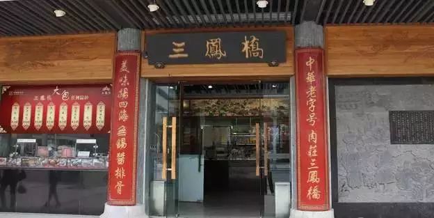 吴江三里桥鸡都去哪了
