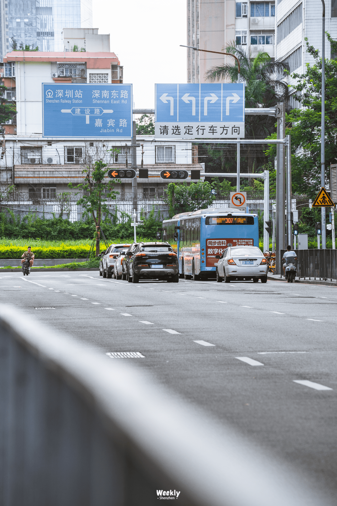 罗湖春风路磨棒