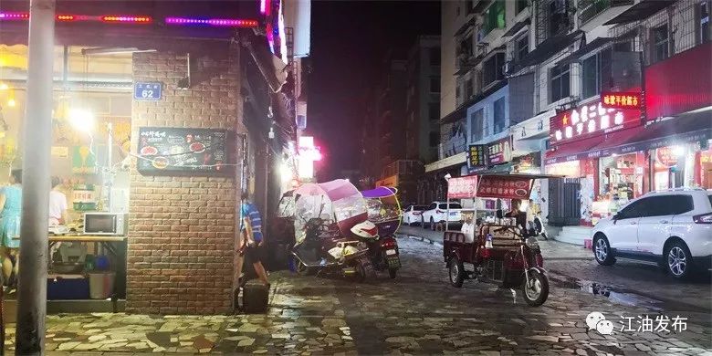 江油市推拿一条街在哪