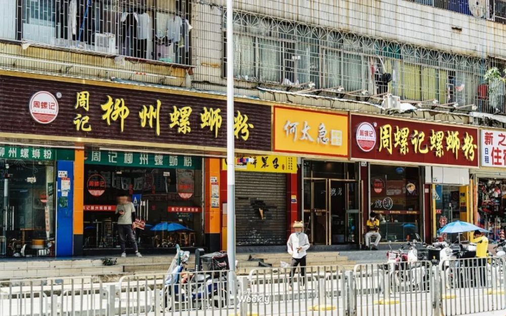 三门峡推拿店一条街口碑