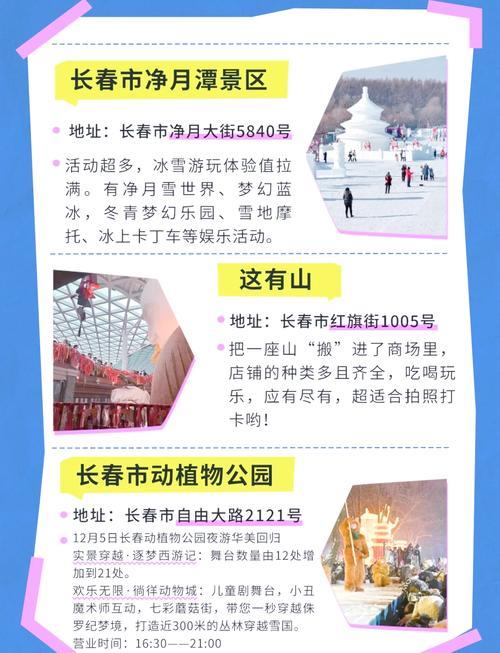 长春有没有能约出来的