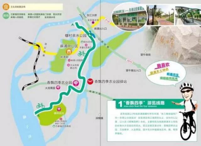 左近的人约会地址