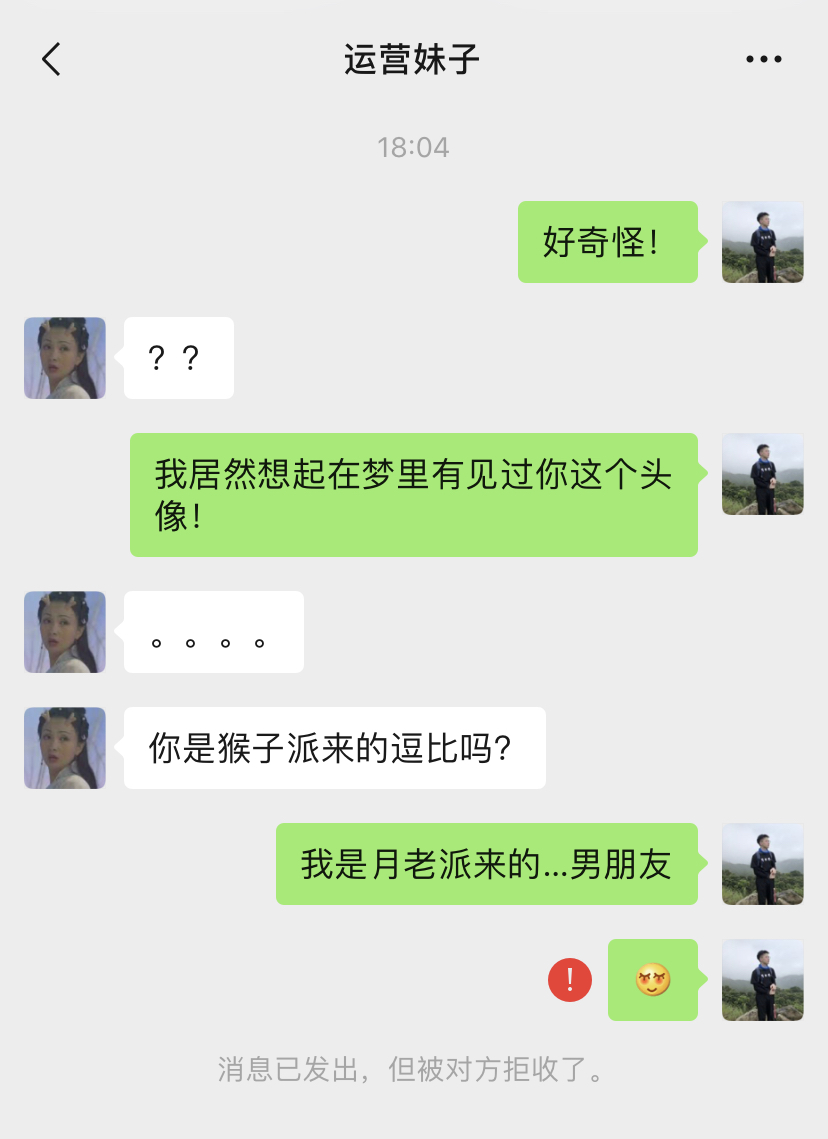 美团真的能约到妹子嘛