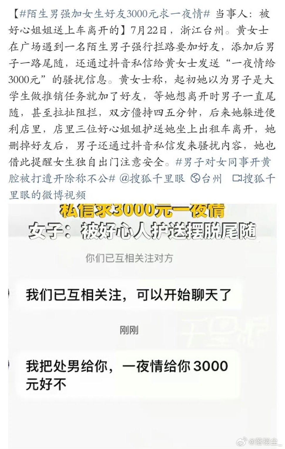 洋妞过夜通常必要几多钱