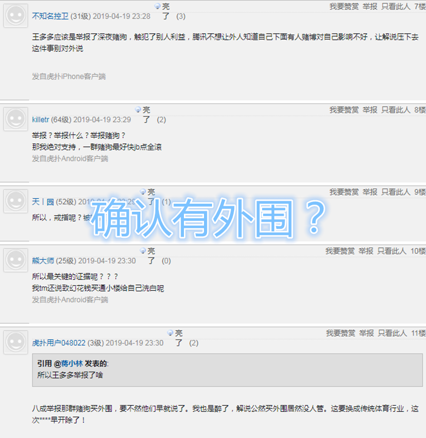 找表围攻略