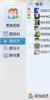 有没有能够约的qq群
