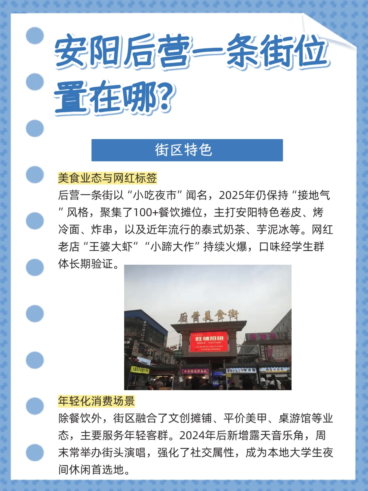 安阳后营几排质量高
