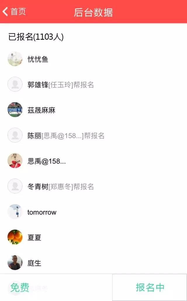 91上面的妹纸都是怎么约到的