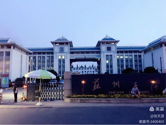 信阳大学城一条街150在哪里