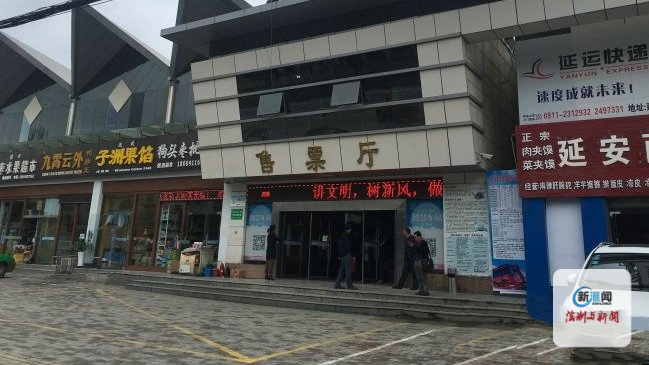 临夏州汽车南站买皮女