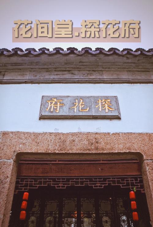 江苏探花社区