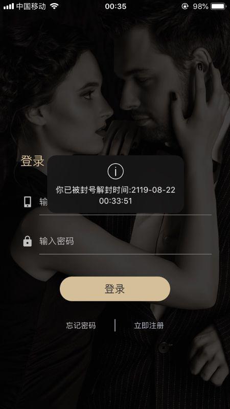 RR约会平台是真的吗