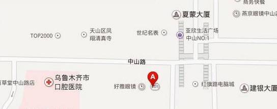 乌鲁木齐推拿一条街在什么地位