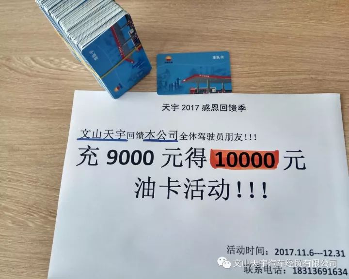 1000元能约到什么样的