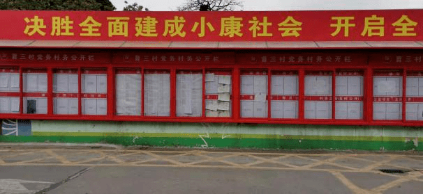 荆门老莱子路特色服务