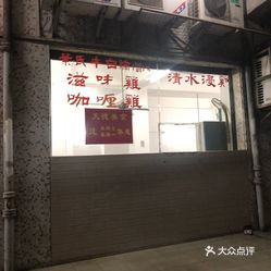 禅城哪里有幼小路