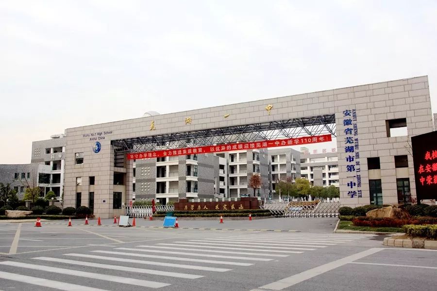 常德大学城一次几多钱