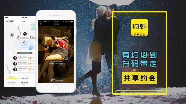 陌陌还能约到吗