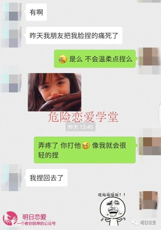 若何约到妹子