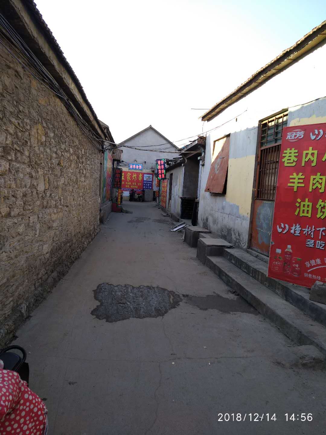 新沂的幼小路