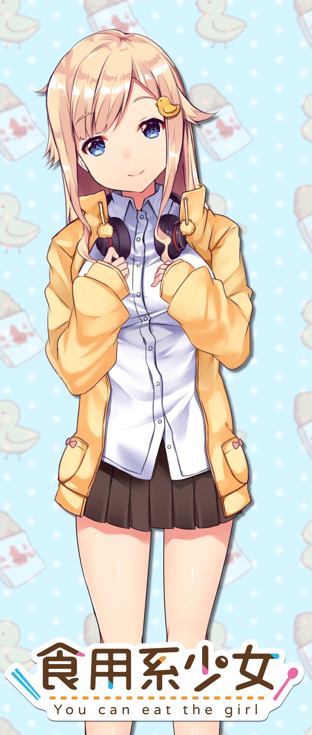 快餐少女