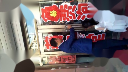 足浴店裹炮什么意思