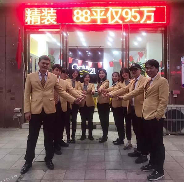 全国空降经纪人