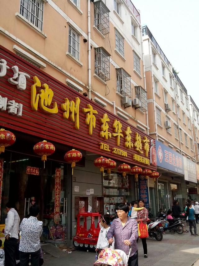 广元市推拿一条街在哪