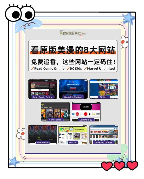 夜逍遥网站